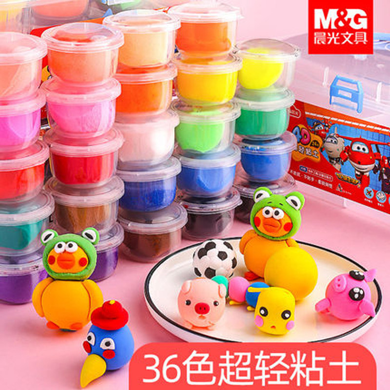 晨光超轻粘土24色黏土彩色橡皮泥幼儿园小学生12色彩泥带模具儿童宝宝
