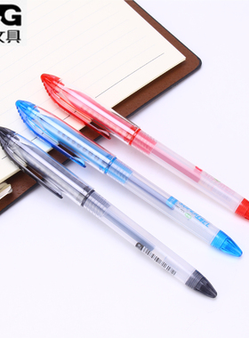 晨光中性笔 全针管 水笔签字办公财务水笔黑色蓝色红色0.38mmGP1212