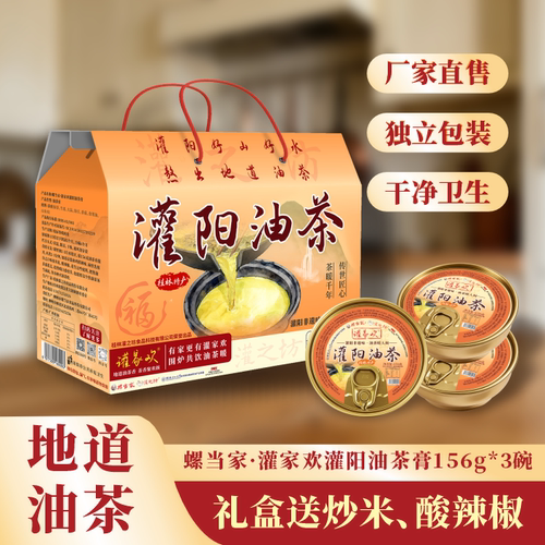 广西地道特产5分钟早餐冲煮方便