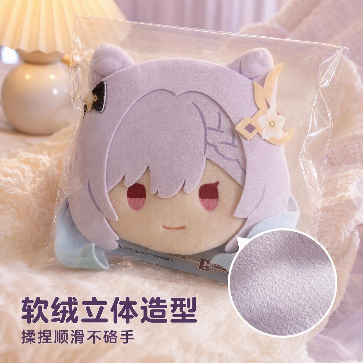 原神一番赏刻晴毛绒零钱包Q版官方正品正版万代限定全新F赏绝版