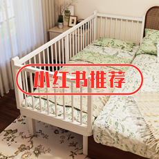 儿童拼接床