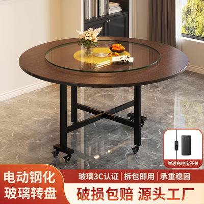 电动玻璃转盘折叠桌家用可移动餐桌小户型吃饭桌子简易出租房圆桌