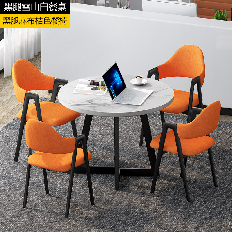 接待洽谈桌椅北欧网红阳台小桌椅简约奶茶店休闲会客一桌四椅组i.