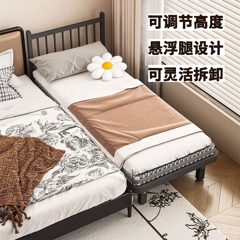 铁艺儿童拼接床卧室大床平接加宽拼接神器可调高度大人可睡单人床