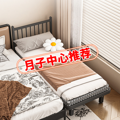 拼接式婴儿床卧室床加宽拼接板铁艺拼接床可调高度可移动床边加宽