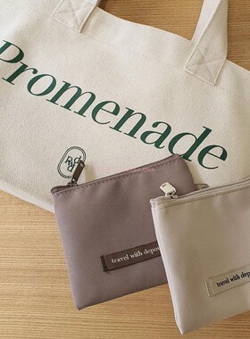 depound米色绿棕超薄拉链袋零钱包杂物小袋韩国小众设计师品牌d/p