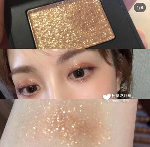 NARS 神仙偏光单色眼影 Mendoza Melrose Pattaya GOA Earthshine