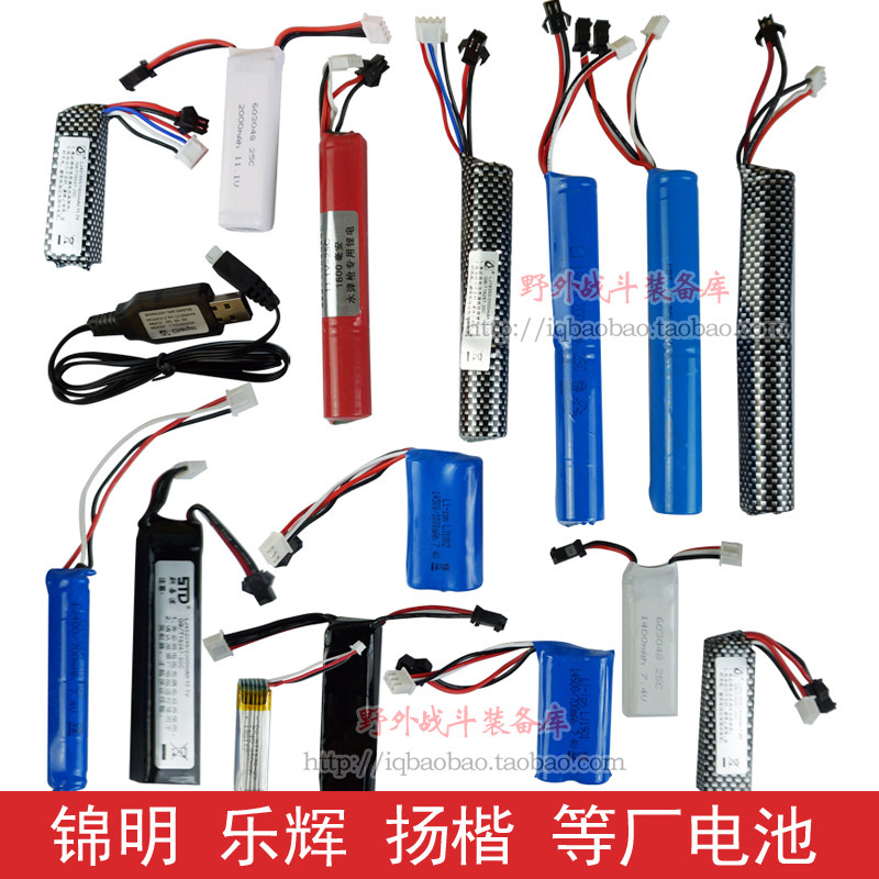 锦明电动连发斯柯迪玩具