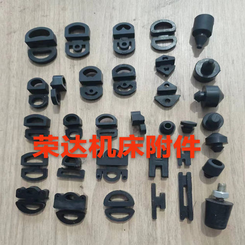 八字垫密封件缓冲防撞垫橡胶粒胶皮工字减震垫机床钢板防护罩配件