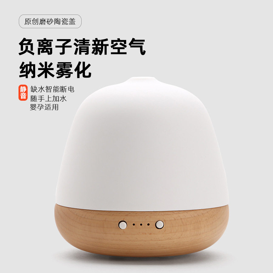 超声波精油香薰机陶瓷加湿器家用静音桌面加湿器空气净化器