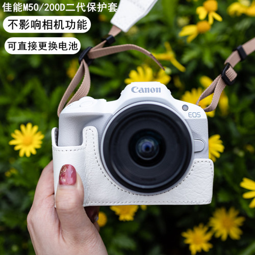 佳能m50二代相机保护套200D二代相机包r50底座r100皮套r10壳配件