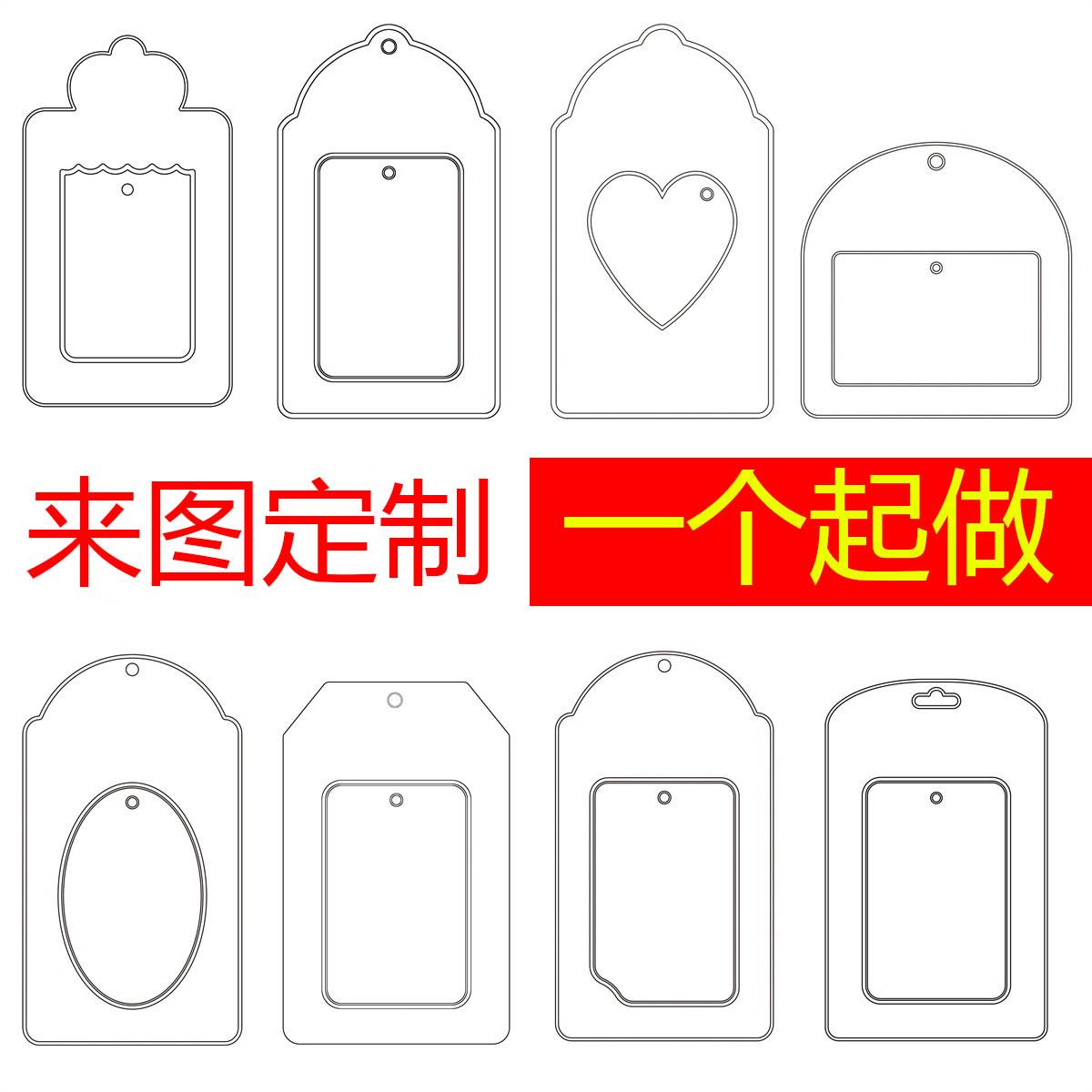 定制A4大卡套透明闪闪硬卡套3寸