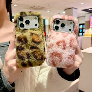 粉色秋冬豹纹毛绒手机壳适用vivos30pro/s15/x9plus暖手腕x200/y500彩虹nex3s毛茸茸iqoo11s软壳防摔neo9潮流