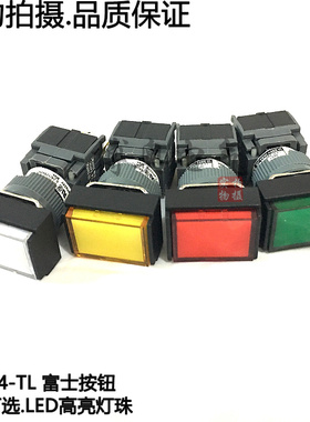 AH164-TL 165 按钮AH164-TL5G11E3 R Y W S 复位 自锁开关LED带灯