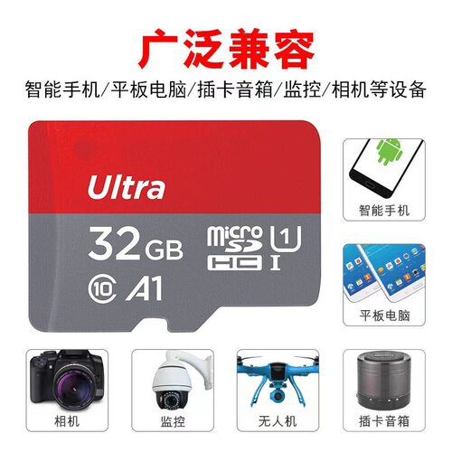 闪迪内存卡8g高速TF卡16g存储卡32g行车记录仪64g监控128g适用