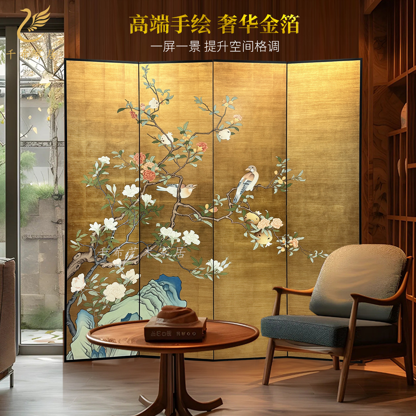 中古风花鸟漆画屏风茶室别墅酒店