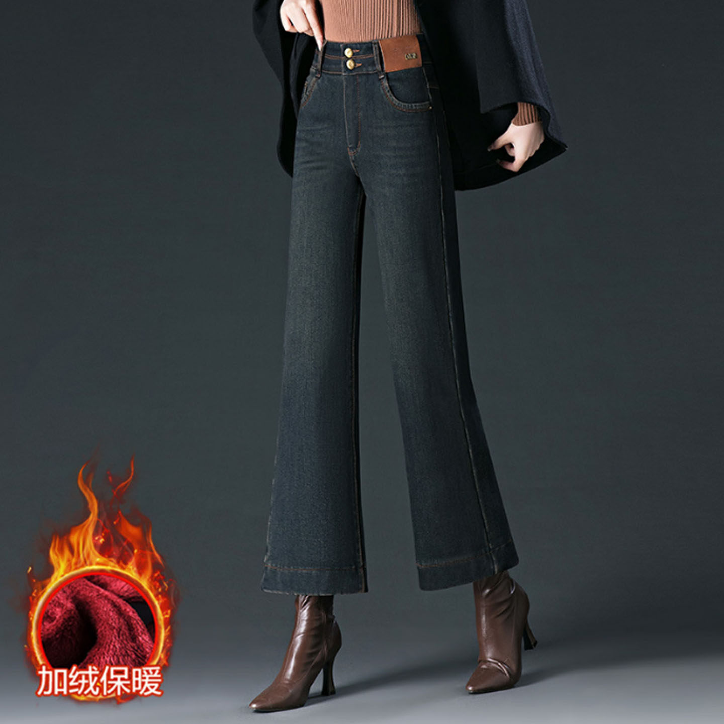 复古微喇牛仔裤女2025秋冬新款高腰女裤显瘦小个子加绒九分喇叭裤