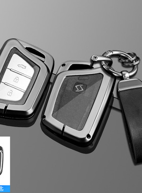 适用江淮嘉悦a5钥匙套瑞风s3思皓A5x4ic5车用钥匙包扣壳iev6es3