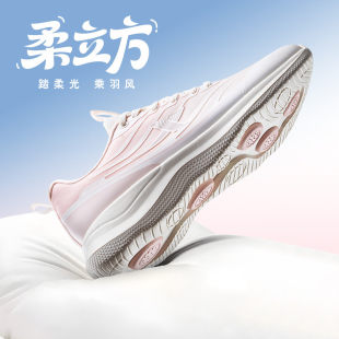 特步舒云柔立方运动鞋女鞋春夏季跑鞋网面透气减震轻便软底休闲鞋