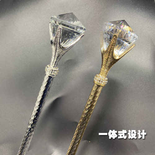 威派手杖魔法棒舞台表演加长超长