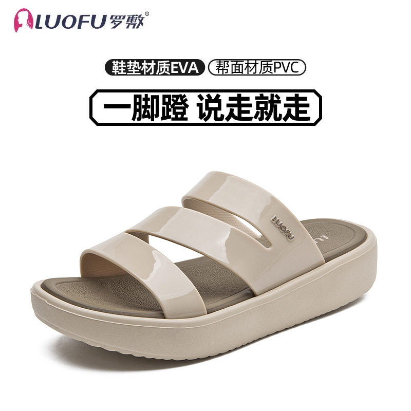 罗敷官方休闲女子户外拖鞋泡芙洞洞鞋坡跟居家居浴室户外厚底女鞋