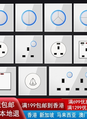 香港英式白色钢化玻璃双联13a英标插苏usb墙壁led蓝灯开关插座
