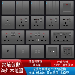 香港英式 英标13a插座英规usbtypec快充墙壁灰色led开关插座面板