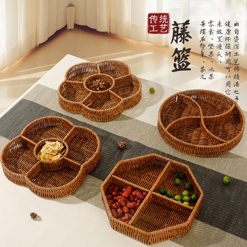 仿藤编水果篮客厅用零食拼盘糖果坚果四宫格干果盘火锅配菜分格盘