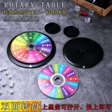 Creative KTV Game Turntable Play Play Bar Drink, чтобы подбодрить атмосферу реквизит русская винная рулетка