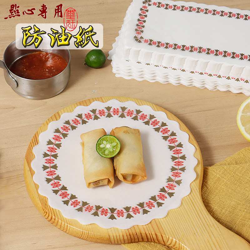食品级花底纸厨房吸油纸食物专用油炸花边隔油纸点心防油纸垫商用