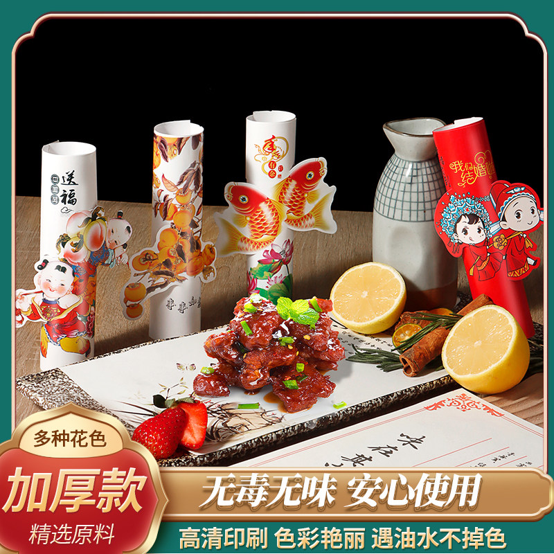 意境菜垫纸摆盘艺术纸烧烤垫盘纸