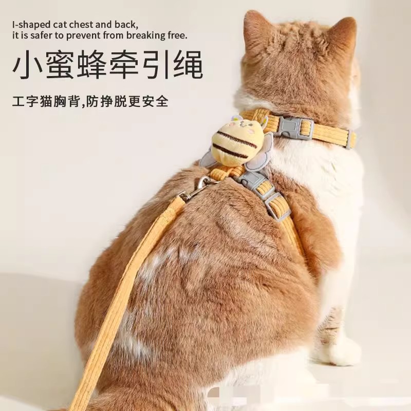 小蜜蜂猫咪牵引绳防挣脱外出专用工字型胸背带背心式兔子遛猫链狗