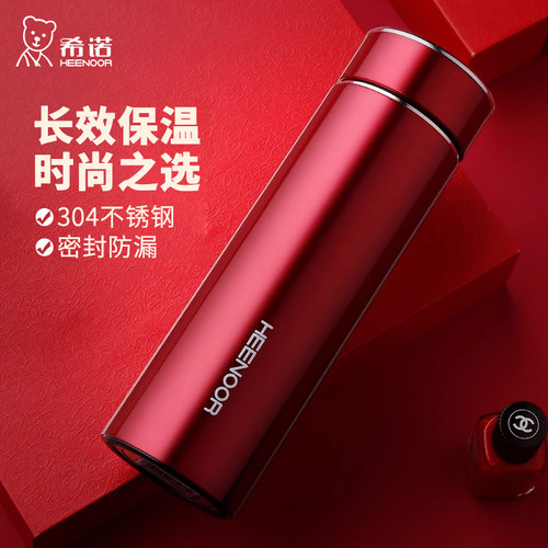希诺保温杯女商务简约保温杯