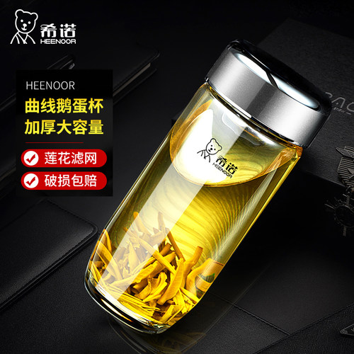 希诺7715玻璃杯单层加厚男士水杯