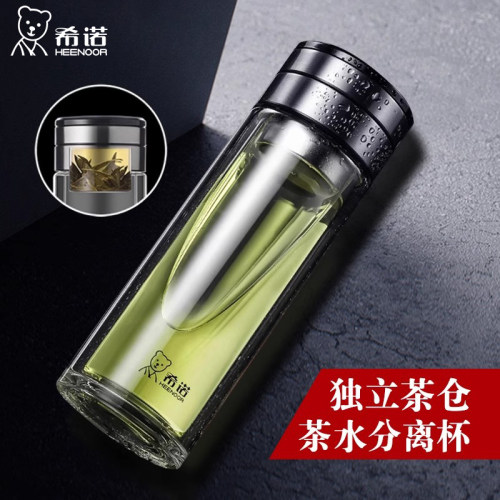 希诺7093茶水分离玻璃杯双层加厚
