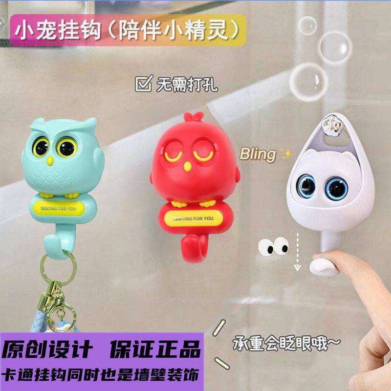 创意玄关衣钩钥匙卡通可爱黑猫猫头鹰衣帽粘钩免孔眨眼猫咪挂钩