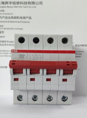 ABB隔离开关SD200导轨式隔离断路器开关SD204/32 4P 32A负荷开关