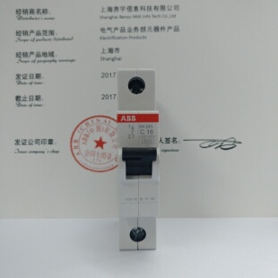 ABB小型断路器单进单出空气开关正品1P16A单片单极空开SH201-C16