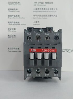 ABB交流接触器A26-30-01 AC110 220 380V 电流26A 1常闭 原装正品