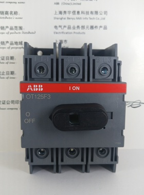ABB 3P 隔离开关OT125F3 三级 底单及DIN导轨安装 125A