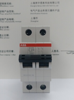 ABB空气开关小型断路器SH202-C20/abb正品双极微型断路器2P20A