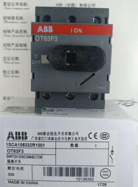 ABB隔离开关/三极-底板及DIN导轨安装OT63F3 3P 63A