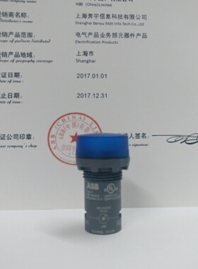 ABB 指示灯 CL2-502L 蓝色 24VDC/AC 代替 CL-502L 原装正品