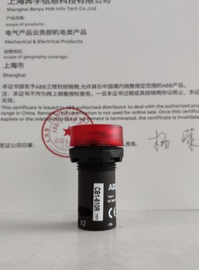 ABB按钮按钮指示装置-闪亮型蜂鸣器CB1-610R红色24VAC/DC声响间断