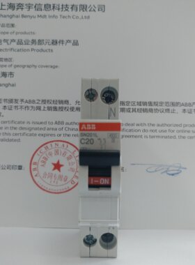 abb断路器双进双出空气开关