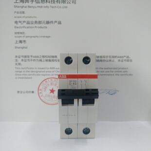 ABB小型断路器双进双出空气开关D型2P40A双进双出SH202-D40