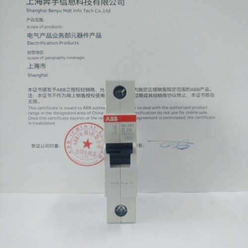 ABB小型断路器单进单出空气开关D型1P 20A单片单极SH201-D20