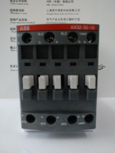 ABB交流接触器AX32-30-10线圈电压24V110V220V380V 电流32A