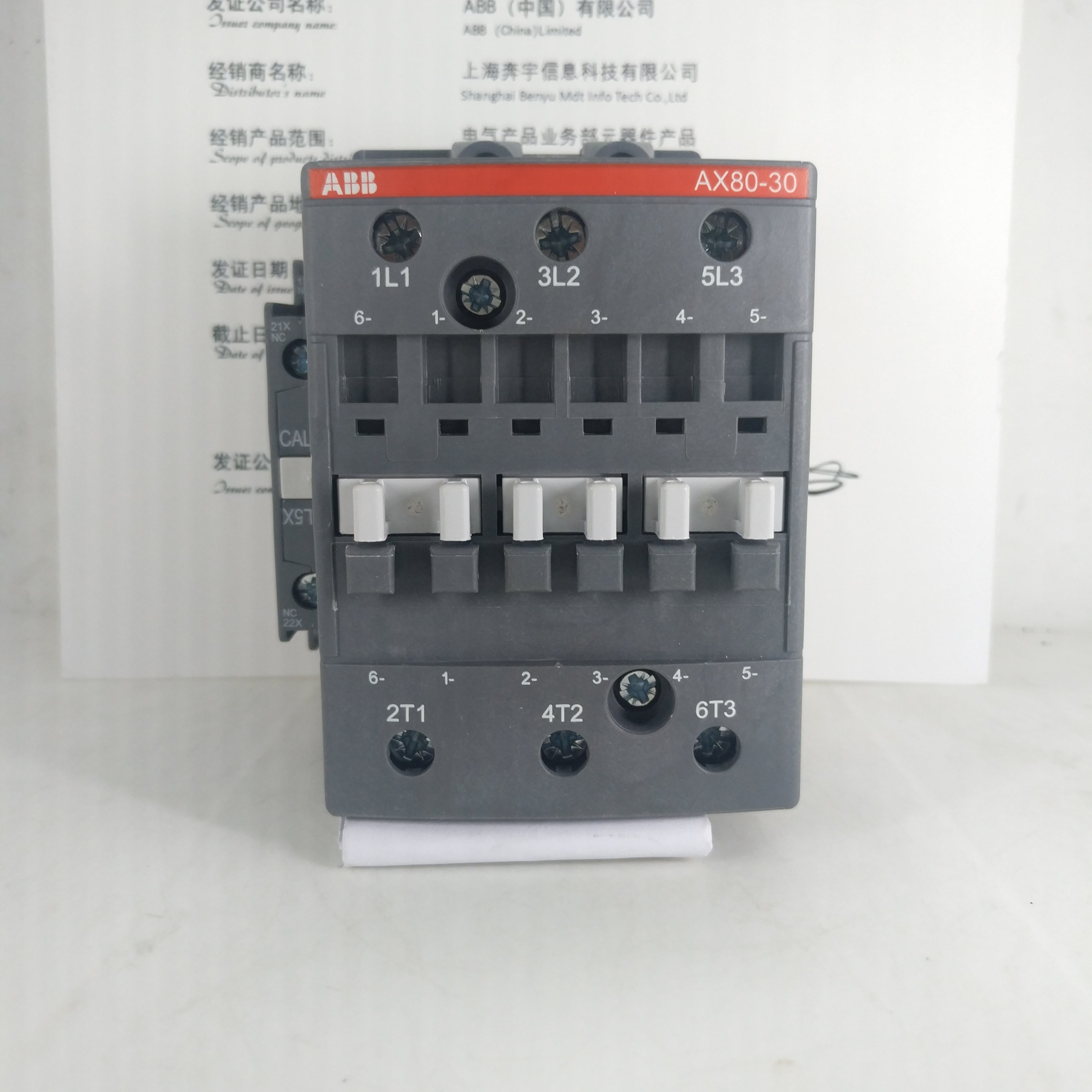 ABB交流接触器AX80-30-11 80A AX系列带阻燃外壳 ABB新款