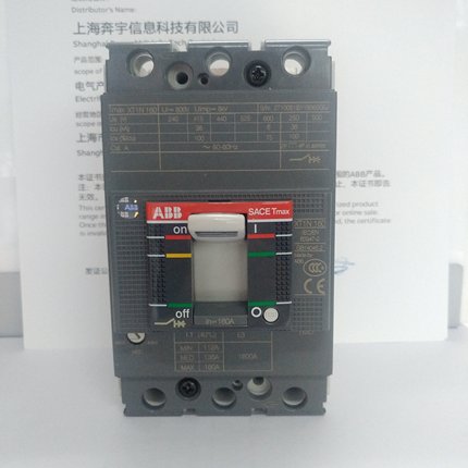 ABB塑壳断路器XT1N160 TMD160-160 FF 3P 160A固定式热磁脱扣